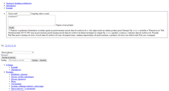 Desktop Screenshot of emerpol.pl
